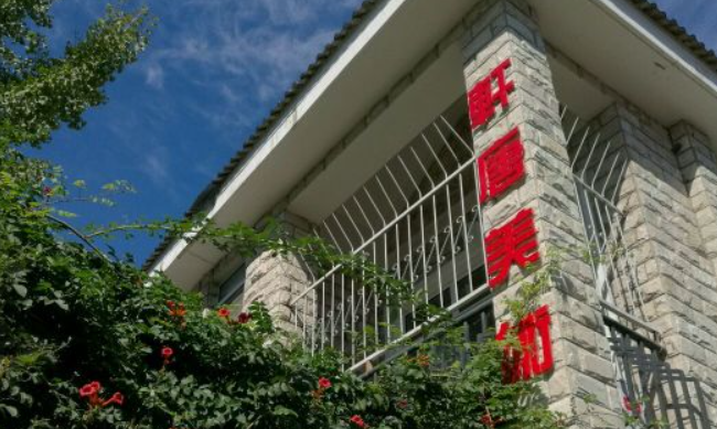 軒唐美術(shù)加盟費(fèi)多少錢？